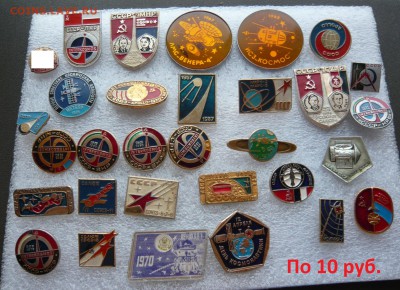 Юбилейные медали,знаки,значки,разные темы № 19. ФИКС. - 10 руб..JPG