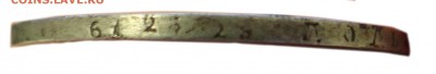 4 рубля - 5 ZLOT 1837 года MW - R2 - 12Белый+Фон1837-гурт1