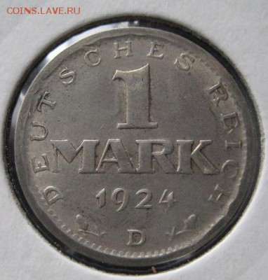 1 марка 1924 D  и 3 марки 1924 D, оценка. - IMG_7492.JPG