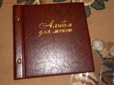 Листы в альбом как называются где достать. - DSCN9979.JPG