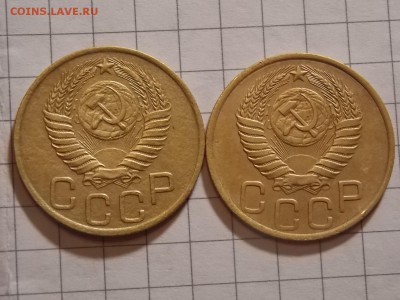 3 копейки 1949 г. - DSCN2965.JPG