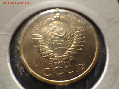 5 копеек 1977 UNC короткий!..есть БЛИЦ - DSC03009.JPG