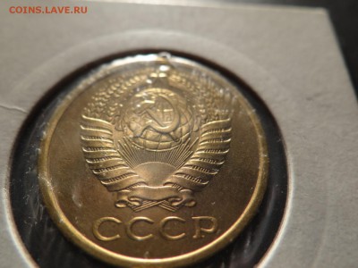 5 копеек 1977 UNC короткий!..есть БЛИЦ - DSC03010.JPG