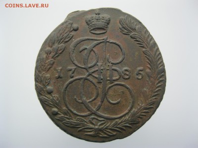 5 копеек 1685ЕМ особый орел - IMG_5050.JPG