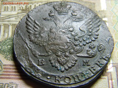 5 коп 1789ем до 13.02 в 22.30 - Изображение 119