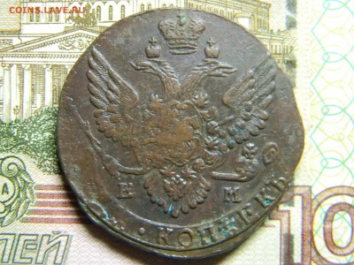 5 коп 1789ем до 13.02 в 22.30 - Изображение 118