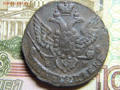 5 коп 1788ем до 13.02 в 22.30 - Изображение 118