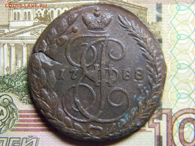 5 коп 1788ем до 13.02 в 22.30 - Изображение 116