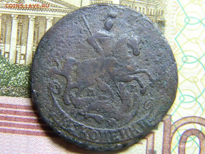 2 коп 1766мм до 13.02 в 22.30 - Изображение 118