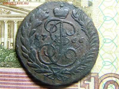 2 коп 1766мм до 13.02 в 22.30 - Изображение 116