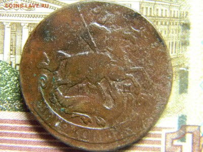 2 коп 1763мм до 13.02 в 22.30 - Изображение 117