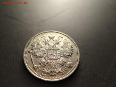 15 копеек ШТЕМПЕЛЬНАЯ UNC!!есть блиц - DSC03026.JPG