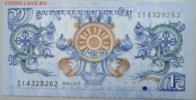 БУТАН - 1 нгултрум 2013 г. пресс до 18.02 в 17:00 - DSCN2906.JPG