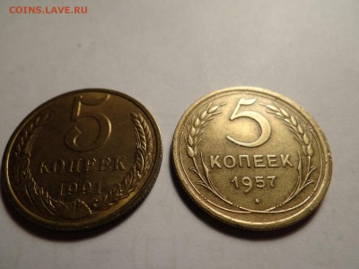 5 копеек 1957 -КРАСИВАЯ 1991 UNC короткий!..есть БЛИЦ - DSC02767.JPG