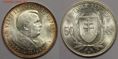 50 крон 1944 Словакия 5 лет независимости Тисо до 16.02 - IMG_6892.JPG