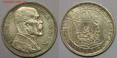 10 крон 1928 Чехословакия Масарик до 16.02 - IMG_6889.JPG