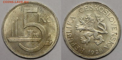 5 крон Чехословакия 1928 серебро до 16.02 - IMG_6904.JPG