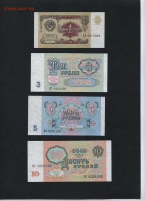 Пресс №80.до 22-00 мск 14.02.16 г. - 1-3-5-10 1991 №80 аверс