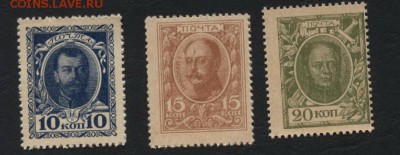 10-15-20 копеек 1915г. Деньги-марки до 22-00 мск 14.02.16 г. - 10-15-20к ДМ 1915 аверс