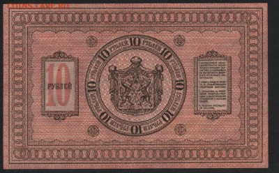 Пресс. до 22-00 мск 14.02.16 г. - 10р 1918г Сибирь реверс