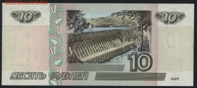10 рублей 1997г. без модиф. чн. UNC до 22-00 мск 14.02.16г. - 10р 1997 пресс чн реверс