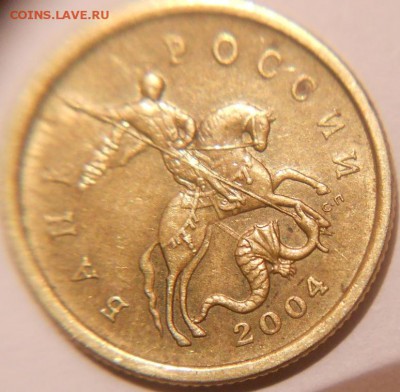 50 копеек 2004 сп. Интересная царапинка в интересном месте. - шлиф 033.JPG