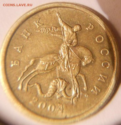 50 копеек 2004 сп. Интересная царапинка в интересном месте. - шлиф 034.JPG