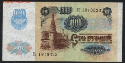 100 рублей 1991г.2й вып.металлограф.до 22-00 мск 14.02.16 г. - 100р 1991 2вып металлография аверс
