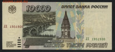 Пресс. до 22-00 мск 14.02.16г. - 10000 р 1995 пресс реверс
