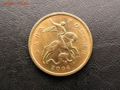 50 копеек 2004 сп. Интересная царапинка в интересном месте. - image