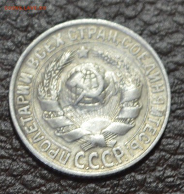 15 к 1930 что за брак - DSC_0227 (1216x1280)