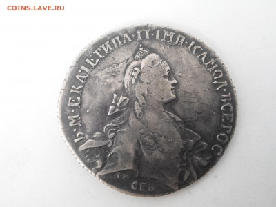 1 рубль 1766 на оценку! - IMG_2016-02-11_125424