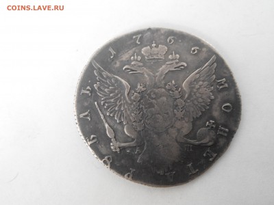 1 рубль 1766 на оценку! - IMG_2016-02-11_125432