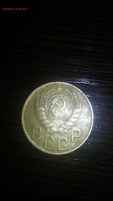 5 копеек 1939 - 20160212_082652