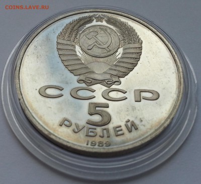 5 рублей Регистан пруф - 22:00:00 мск 17.02.16 - 20160207_125757