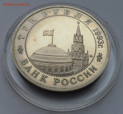 3 рубля освобождение Киева - 22:00:00 мск 17.02.16 - 20160206_113927