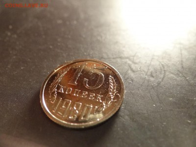 15 копеек 1980 НАБОРНАЯ UNC!!есть блиц - DSC03037.JPG