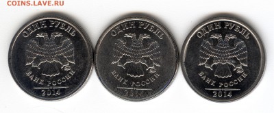 1 рубль 2014 года - подскажите по реверсу - 2014-03
