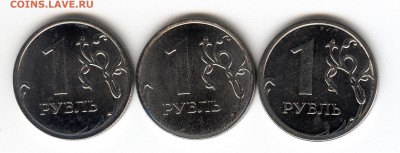 1 рубль 2014 года - подскажите по реверсу - 2014-01