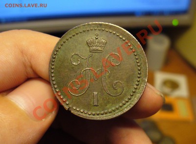 Разные монеты на оценку - копейка 1840 года(2).JPG