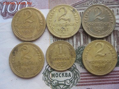 43 монеты,1,2,3,5,15,20 копеек.до14.02. - IMG_0141.JPG