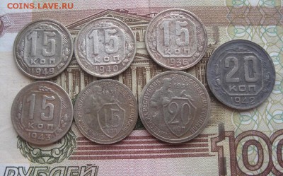 43 монеты,1,2,3,5,15,20 копеек.до14.02. - IMG_0151.JPG