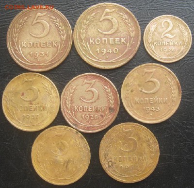 43 монеты,1,2,3,5,15,20 копеек.до14.02. - IMG_0302.JPG