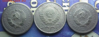 43 монеты,1,2,3,5,15,20 копеек.до14.02. - IMG_0299.JPG