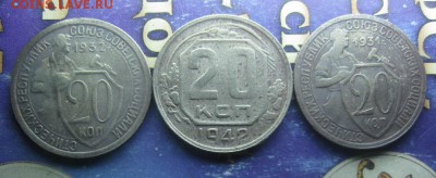 43 монеты,1,2,3,5,15,20 копеек.до14.02. - IMG_0297.JPG