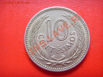 Уругвай 10 сантимов 1953 до 14.10 в 21.00 М - LPIC8951.JPG