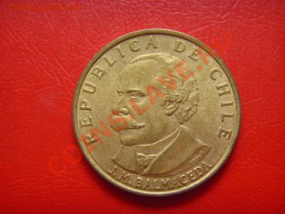 Чили 20 чентезимо 1971 до 14.10 в 21.00 М - LPIC8956.JPG