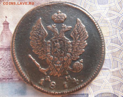 2 копейки 1814г.км ам.хорошенькая.до16.02. - IMG_0281.JPG