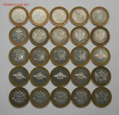 10 руб. МИНИСТЕРСТВА 25шт. до 17.02. в 22-00 по мск. - P2130030.JPG