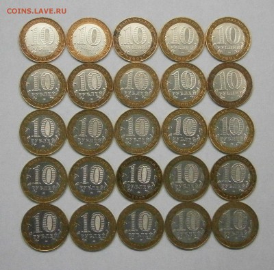 10 руб. МИНИСТЕРСТВА 25шт. до 17.02. в 22-00 по мск. - P2130031.JPG